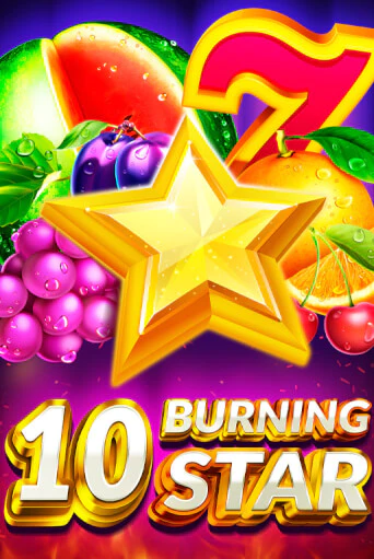 10 Burning Star играть онлайн  в демо игру в Crystal Casino Online