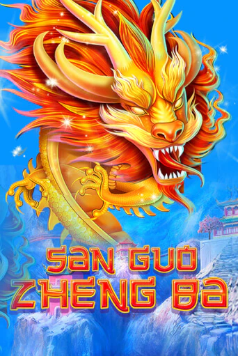 Three Kingdom Wars играть онлайн  в демо игру в Crystal Casino Online