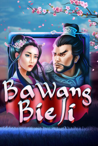 Ba Wang Bie Ji играть онлайн  в демо игру в Crystal Casino Online