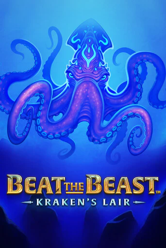 Beat the Beast: Kraken’s Lair играть онлайн  в демо игру в Crystal Casino Online