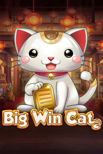 Big Win Cat играть онлайн  в демо игру в Crystal Casino Online