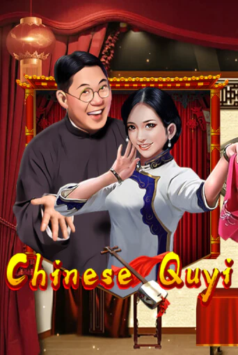 Chinese Quyi играть онлайн  в демо игру в Crystal Casino Online