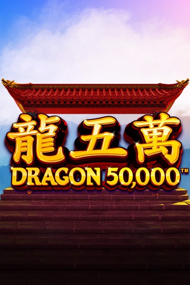 Dragon 50000 играть онлайн  в демо игру в Crystal Casino Online
