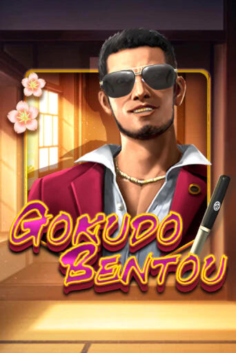 Gokudo Bentou играть онлайн  в демо игру в Crystal Casino Online