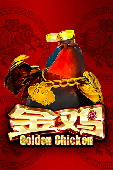 Golden Chicken играть онлайн  в демо игру в Crystal Casino Online