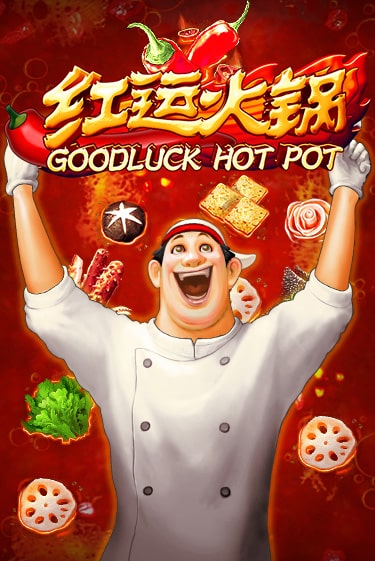 Goodluck Hot Pot играть онлайн  в демо игру в Crystal Casino Online