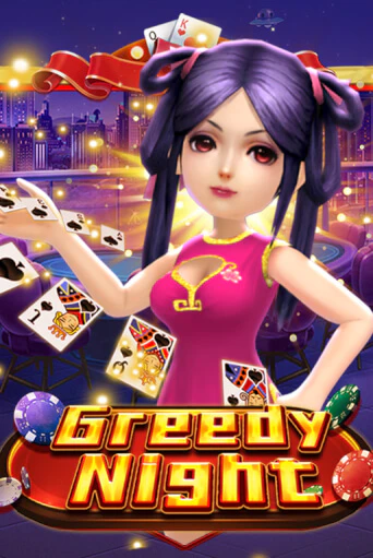 Greedy Night играть онлайн  в демо игру в Crystal Casino Online
