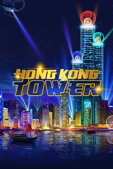 Hong Kong Tower играть онлайн  в демо игру в Crystal Casino Online