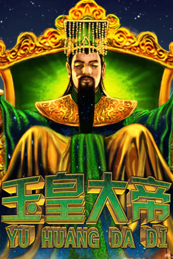 Jade Emperor играть онлайн  в демо игру в Crystal Casino Online