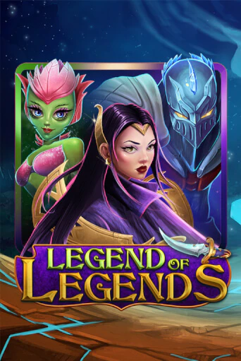 Legend Of Legends играть онлайн  в демо игру в Crystal Casino Online