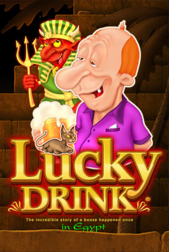 Lucky Drink in Egypt играть онлайн  в демо игру в Crystal Casino Online