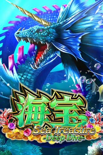 Sea Treasure Deep Dive играть онлайн  в демо игру в Crystal Casino Online