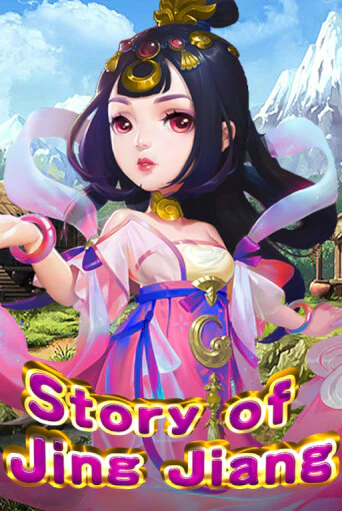 Story Of Jing Jiang играть онлайн  в демо игру в Crystal Casino Online
