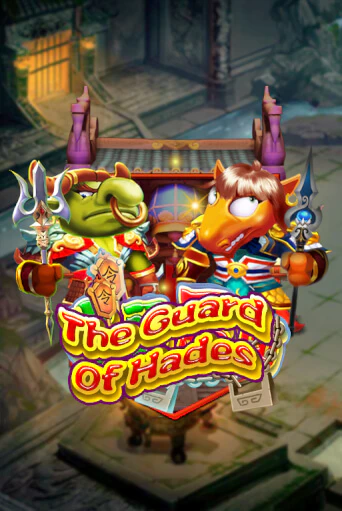 The Guard of Hades играть онлайн  в демо игру в Crystal Casino Online