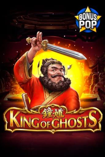King of Ghosts играть онлайн  в демо игру в Crystal Casino Online