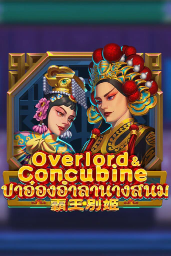 Overlord & Concubine играть онлайн  в демо игру в Crystal Casino Online